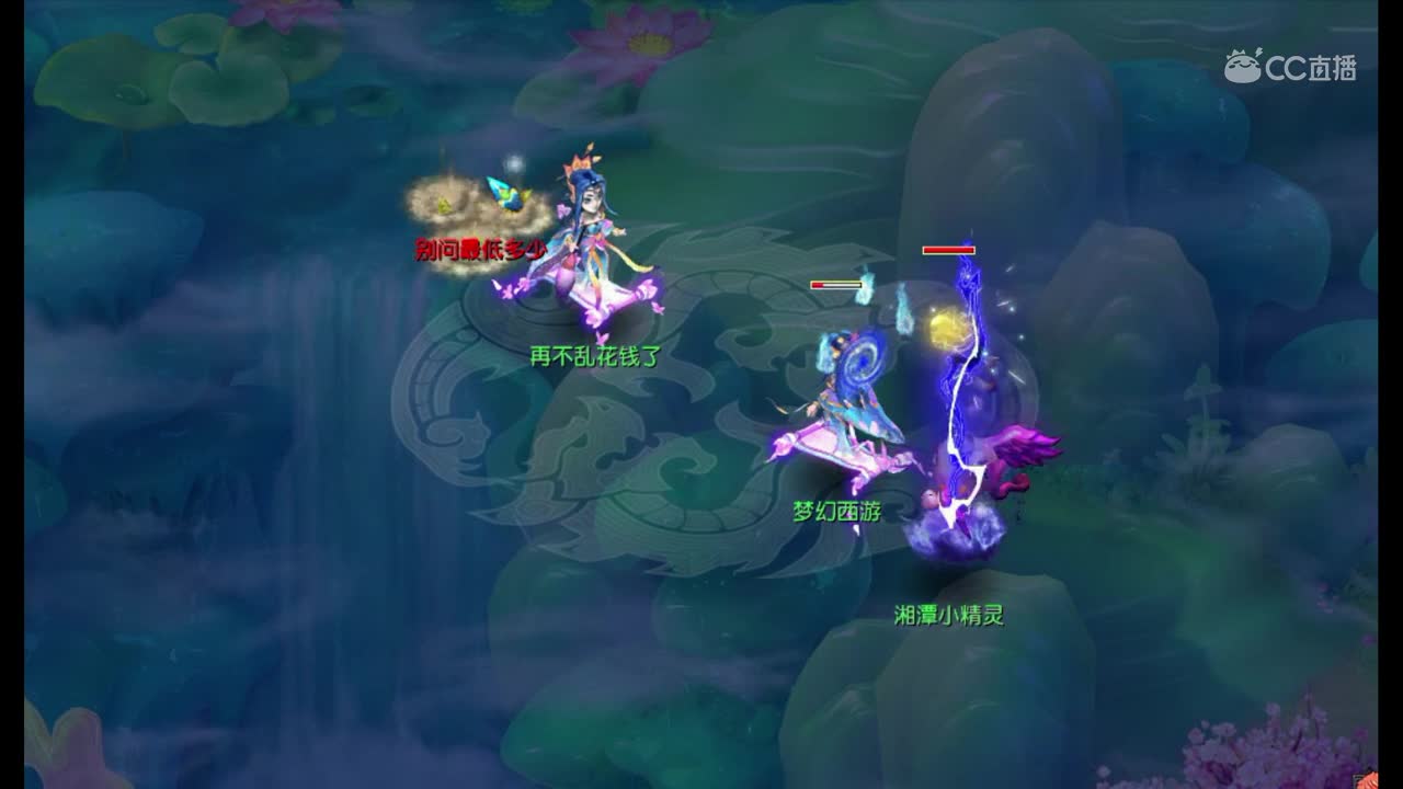 单挑模式被人完虐，啊啊！！！善恶过来5800，。。。。