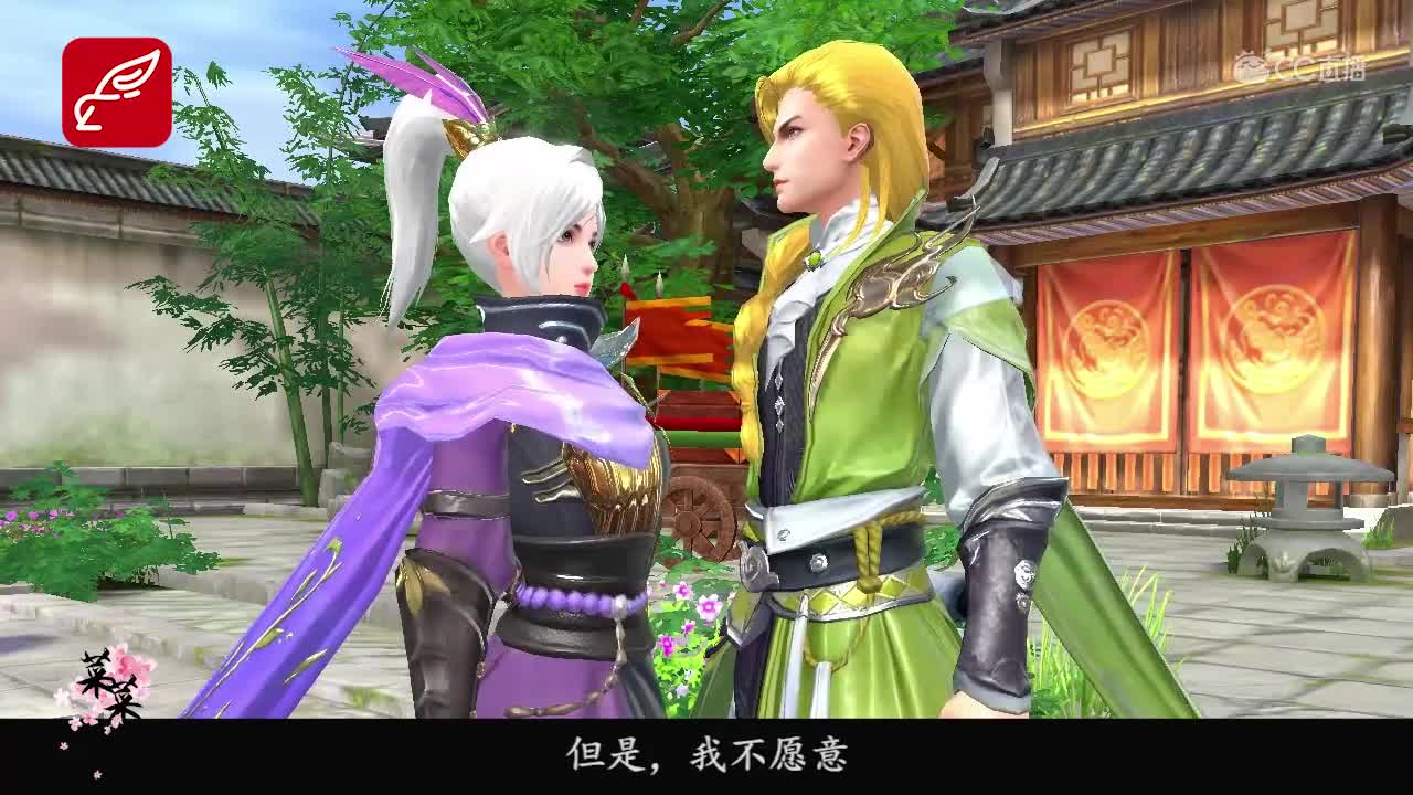 我想娶你