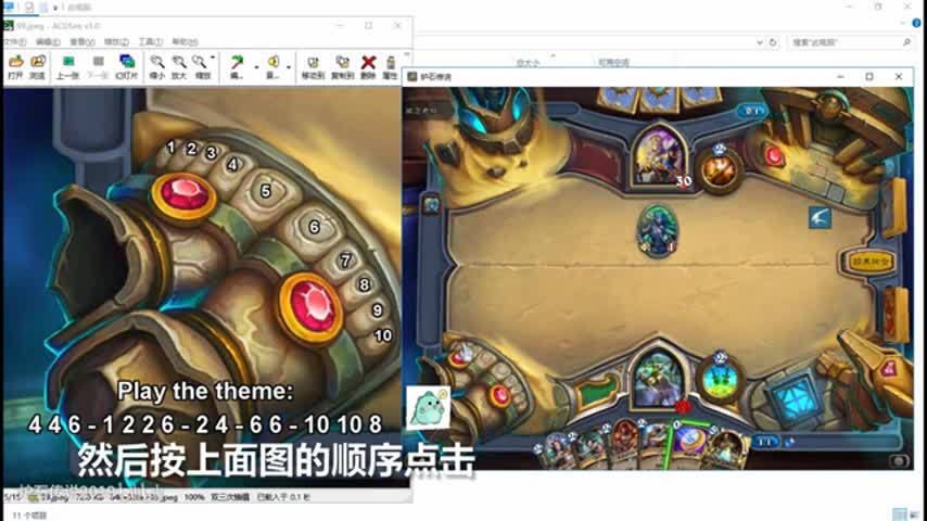 用奥丹姆棋盘的大脚趾琴盘找出探险者协会彩蛋