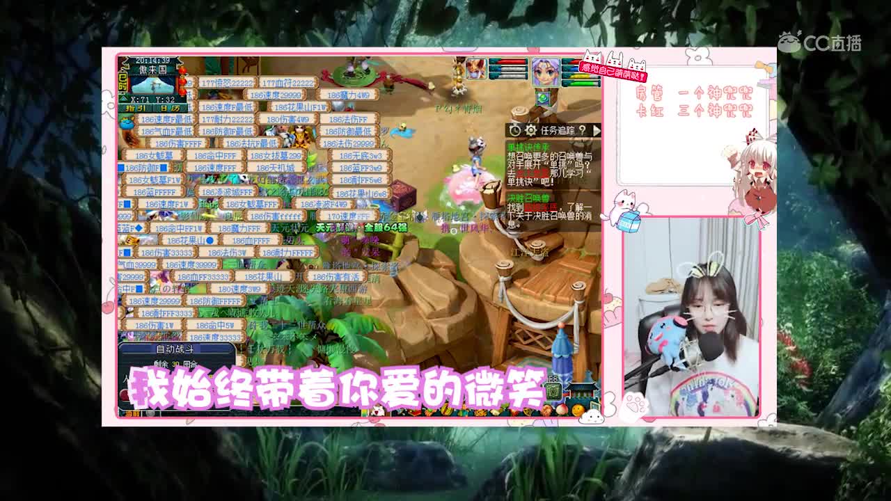 团子 遗失的美好