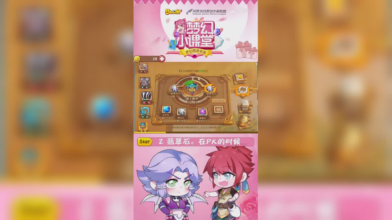 狮驼岭详解  LOGO