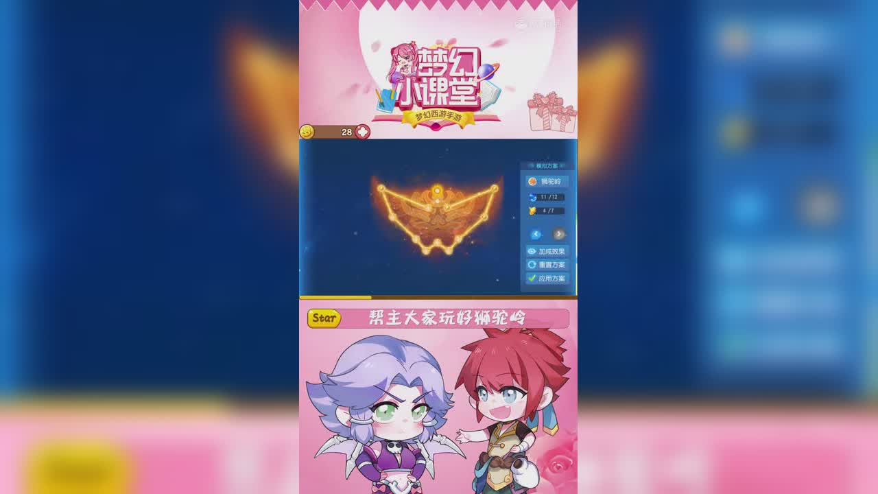 狮驼岭详解 无LOGO