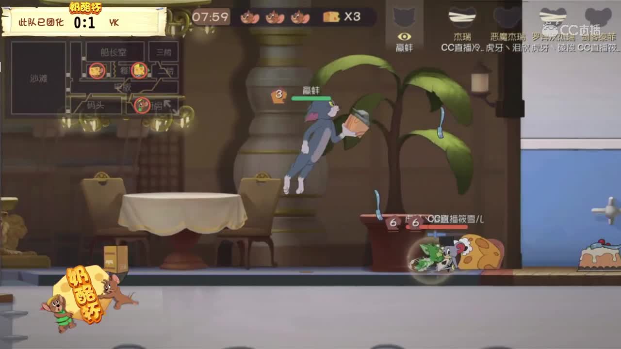【猫和老鼠手游】第一届奶酪杯16进4TOP10精选集