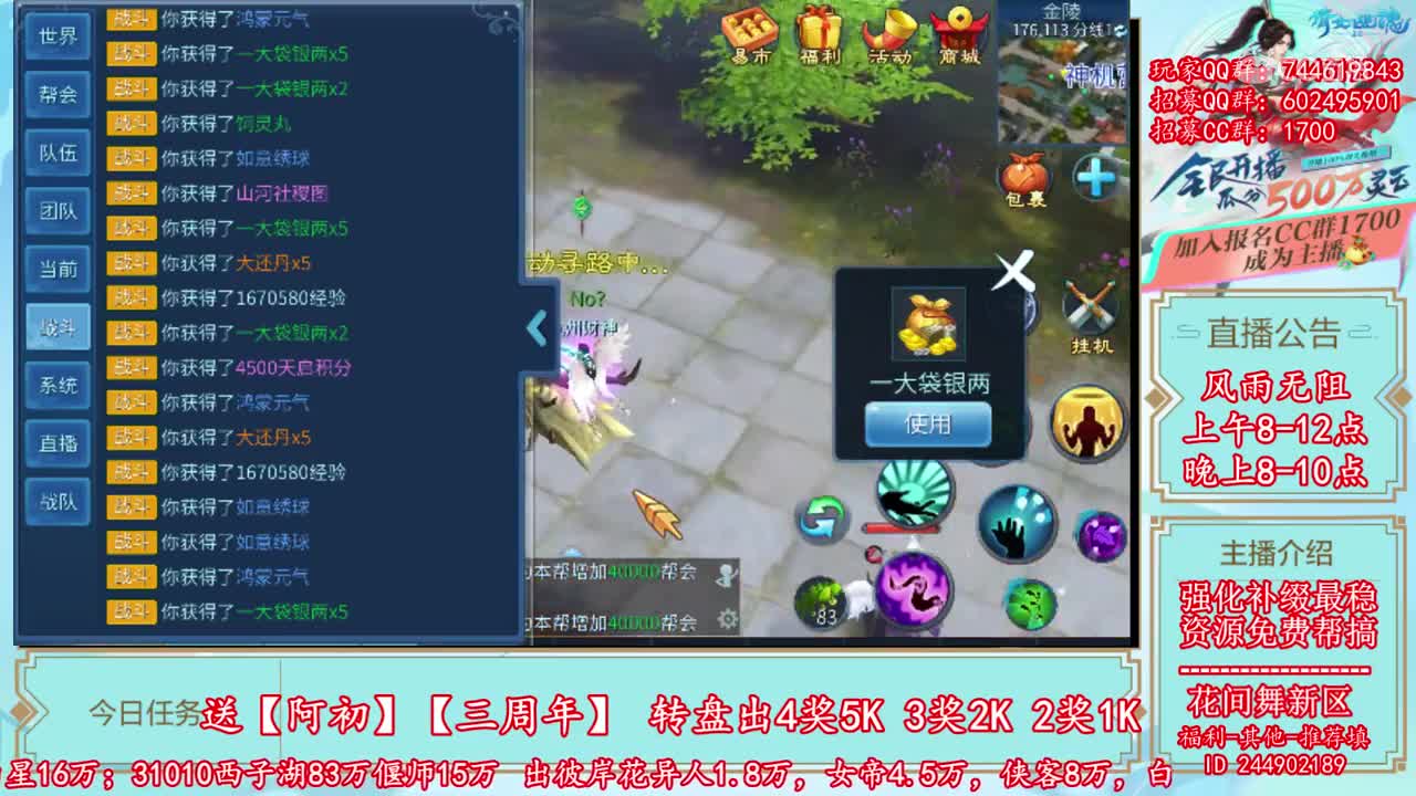 2019-07-13-52张一掌