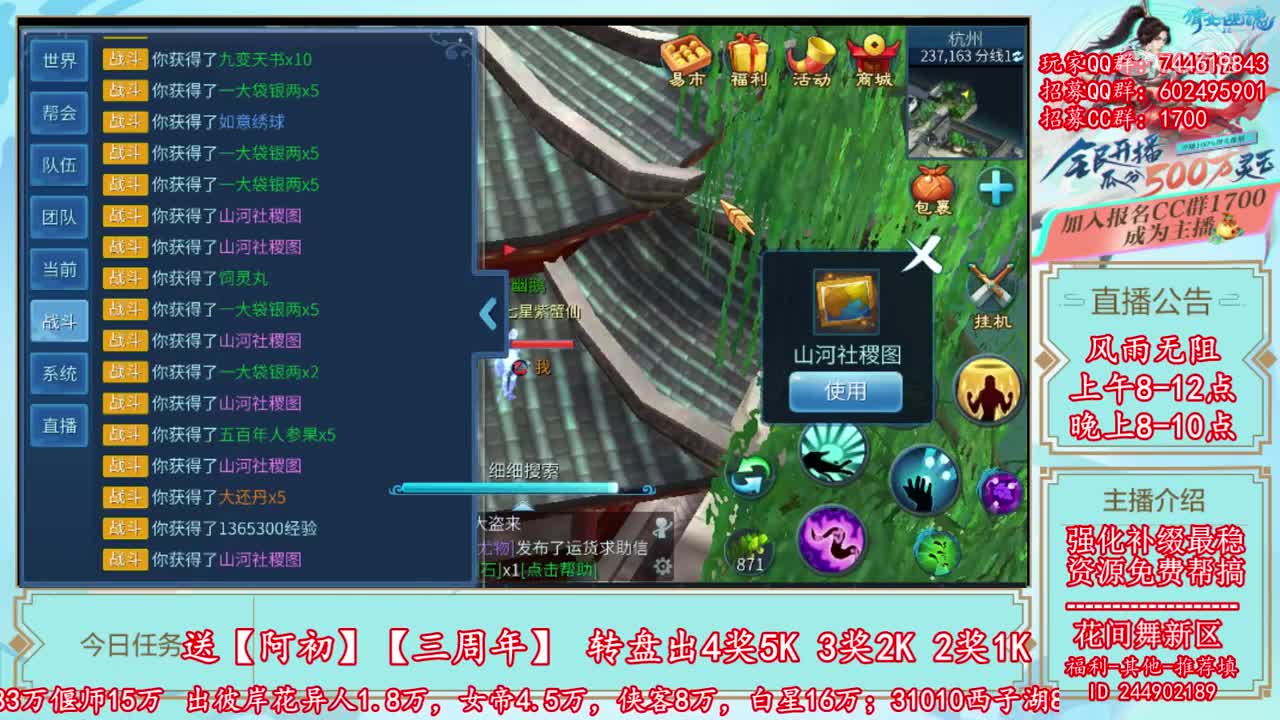 2019-07-15-52张一掌
