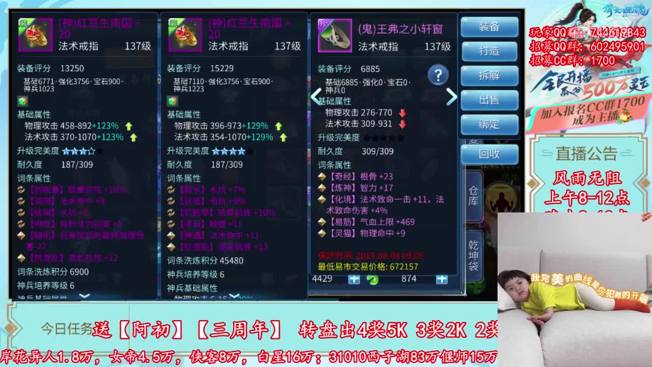 2019-07-21-抽双水抗戒指