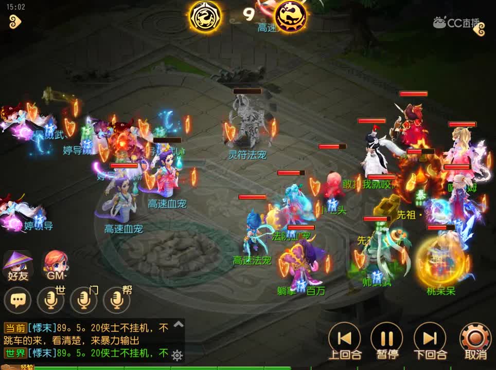#梦幻手游视频#2019全民PK-魔王竟然还可以这么暴力！看的都爽 @梦幻手游后援会