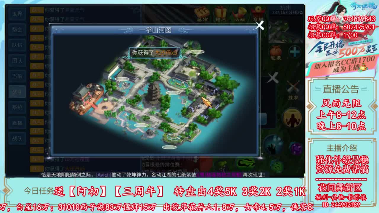 2019-07-22-52张一掌20个元气