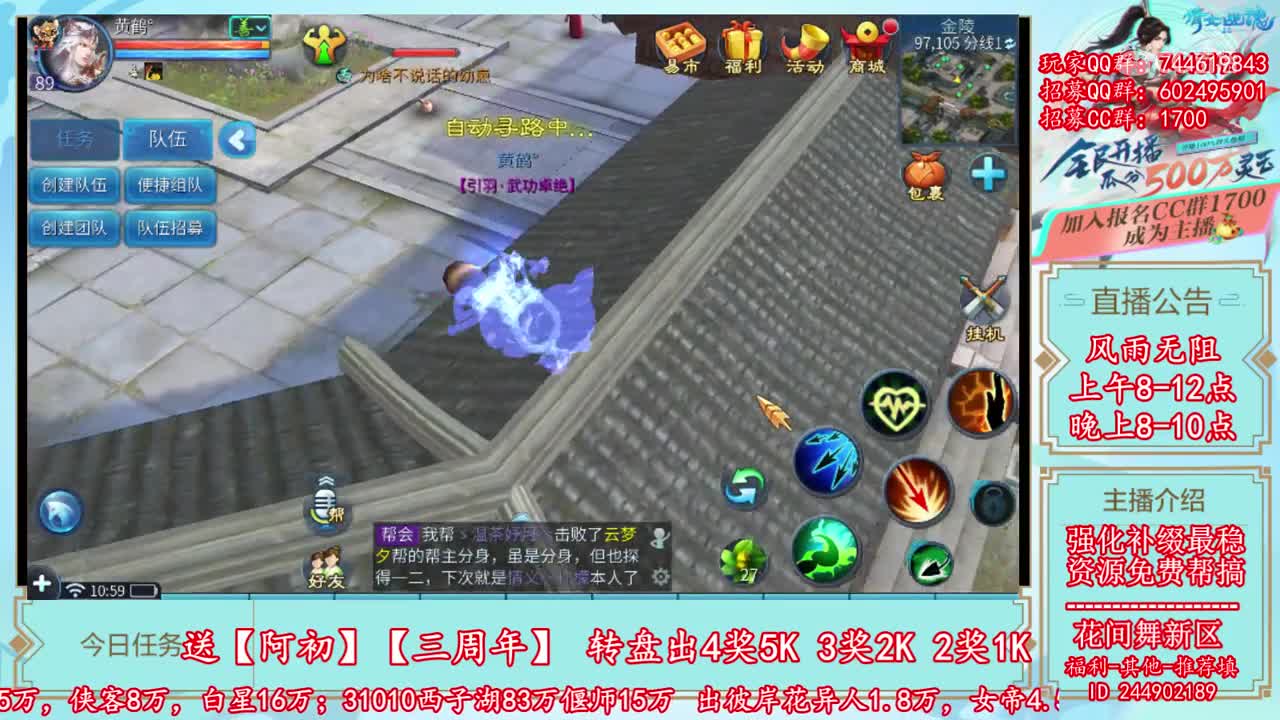 2019-07-24-2个648洗鲛人