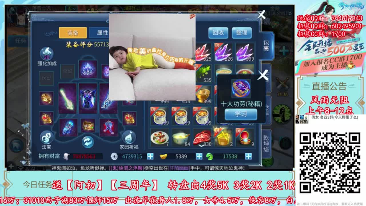 【老四】转职镂山集开出十大