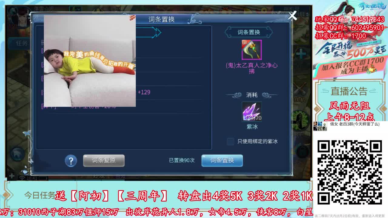 【老四】抽奶妈小核武~出固定双攻速了