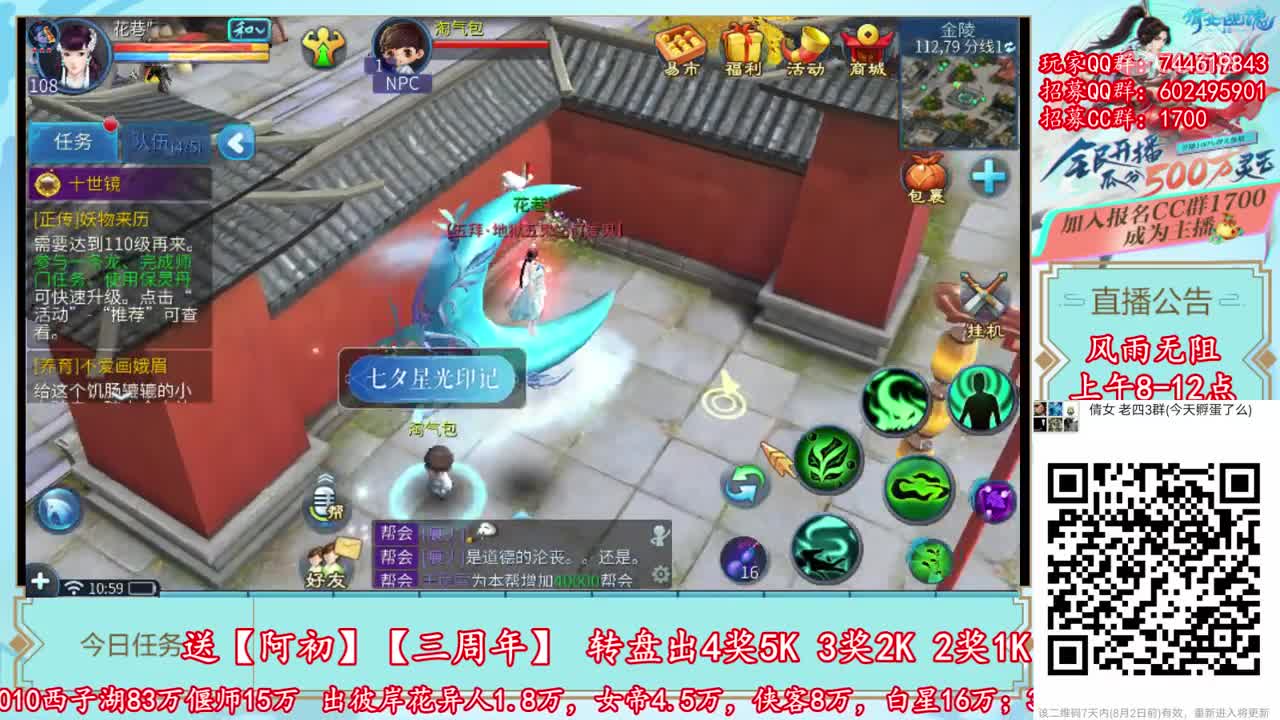 2019-07-28-开英勇花中童