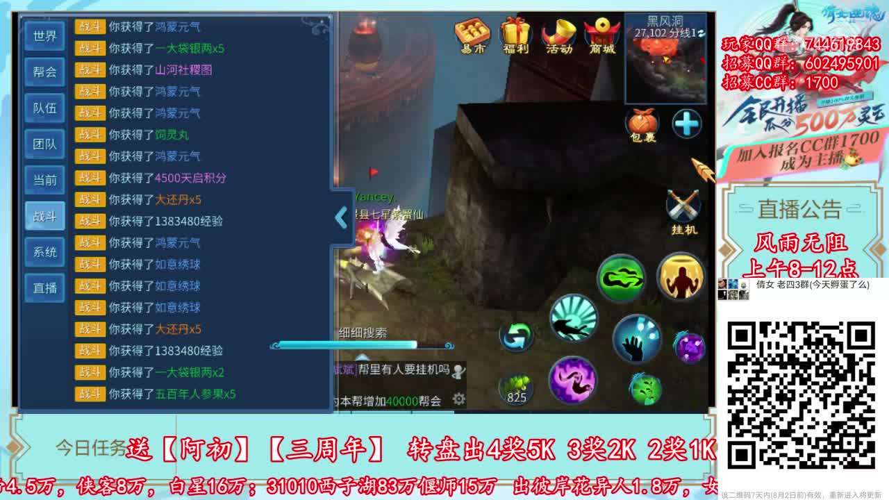 2019-07-29-52张一掌14个元气