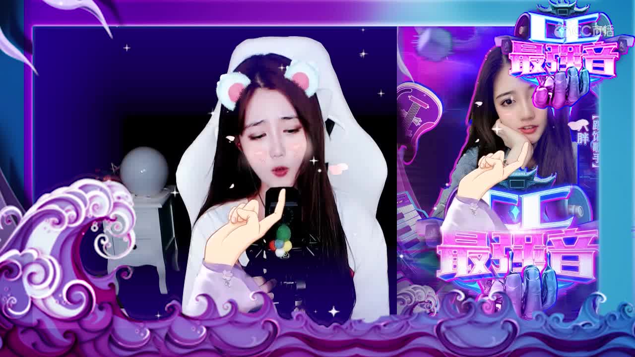 cc最强音4-六胖