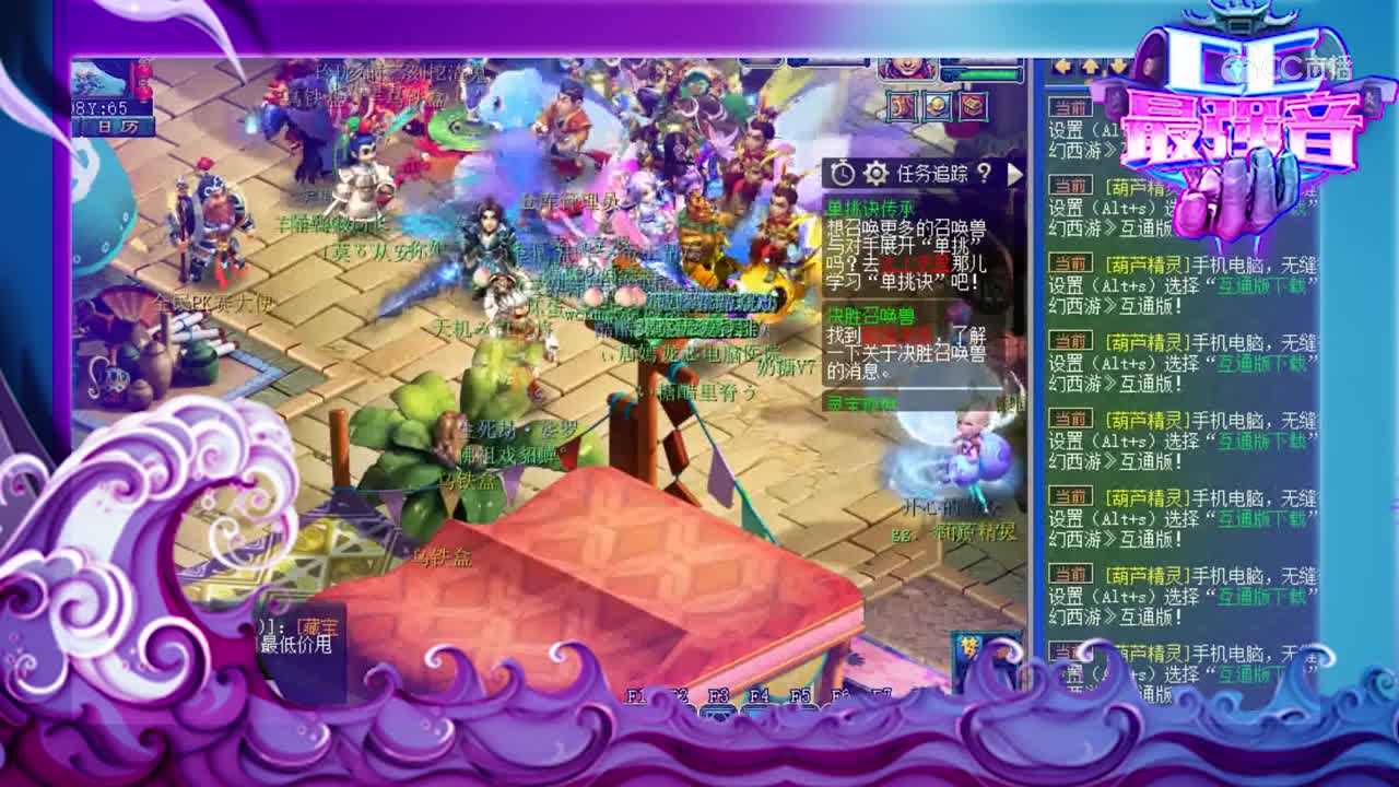 cc最强音4-胖腰