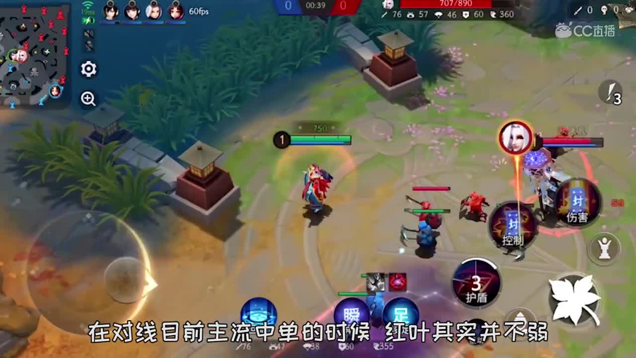心之祈愿-鬼女红叶式神攻略