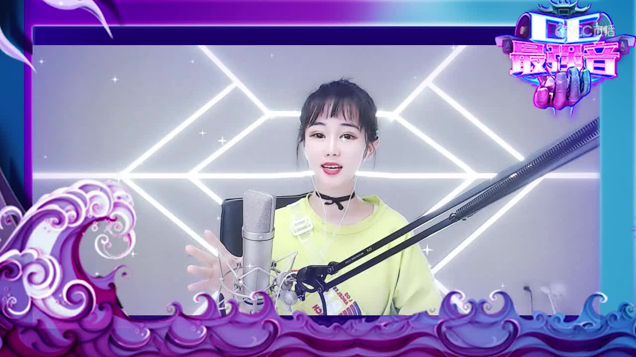 cc最强音4-小骷髅
