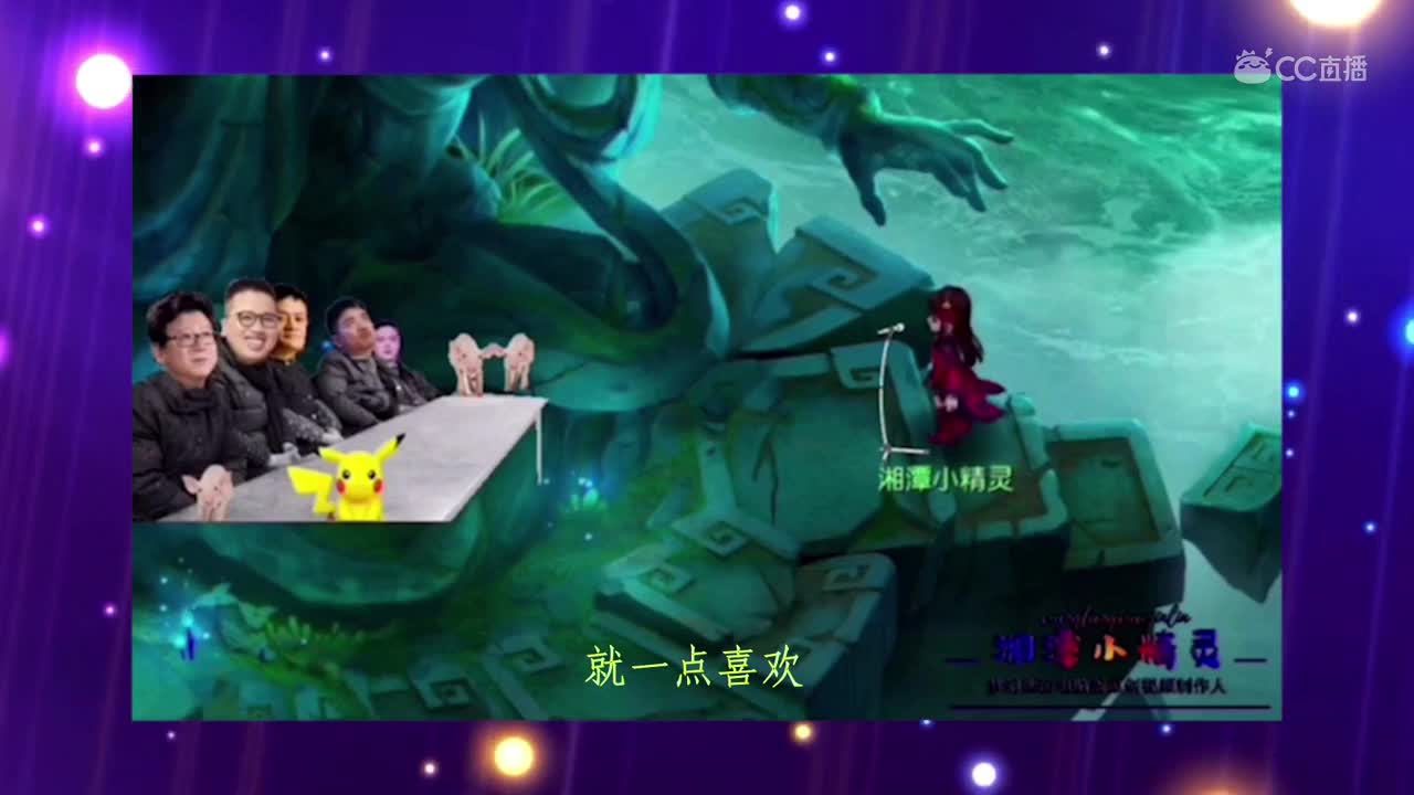 演唱视频，说散就散。照旧大佬客串！！！