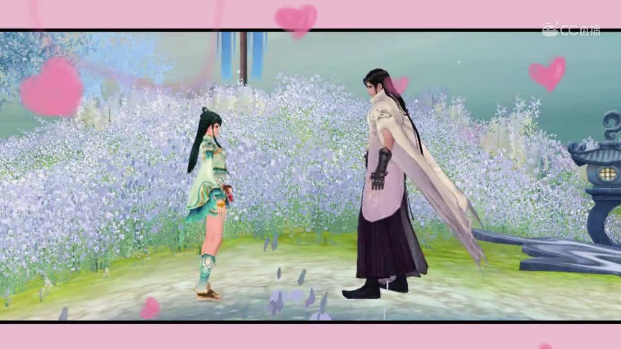 一起来看甜甜的恋爱日常 新倩女