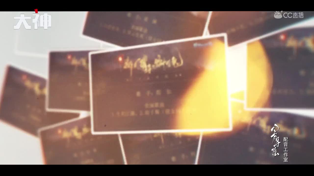 新倩女幽魂七夕主题歌会预告