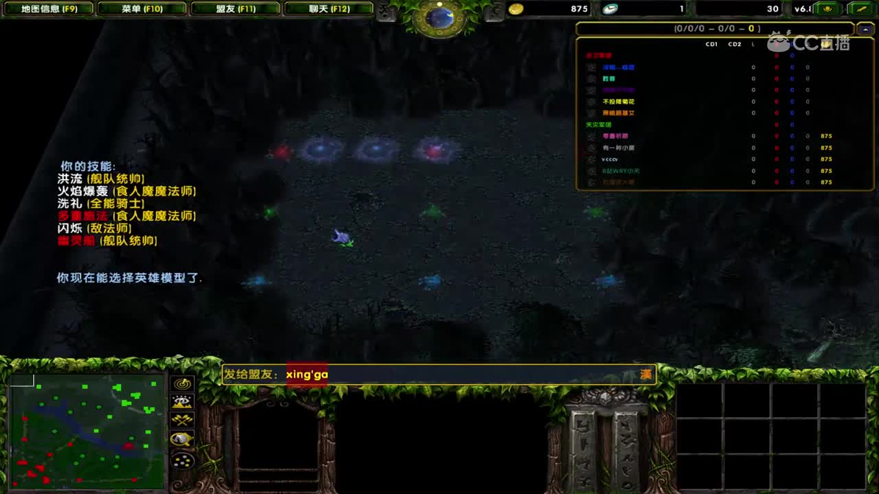 【性感OMG在线喷水】OMG 魔兽争霸DOTA WRY出品