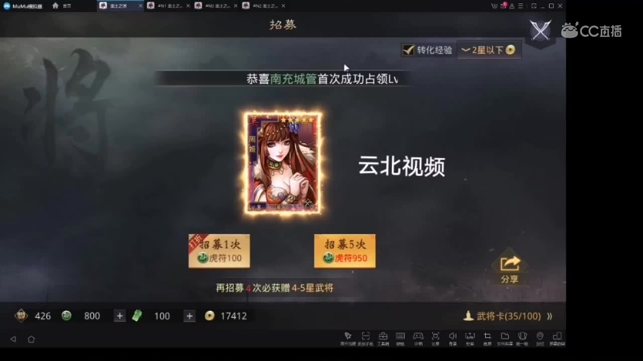 #率土之滨#欧欧