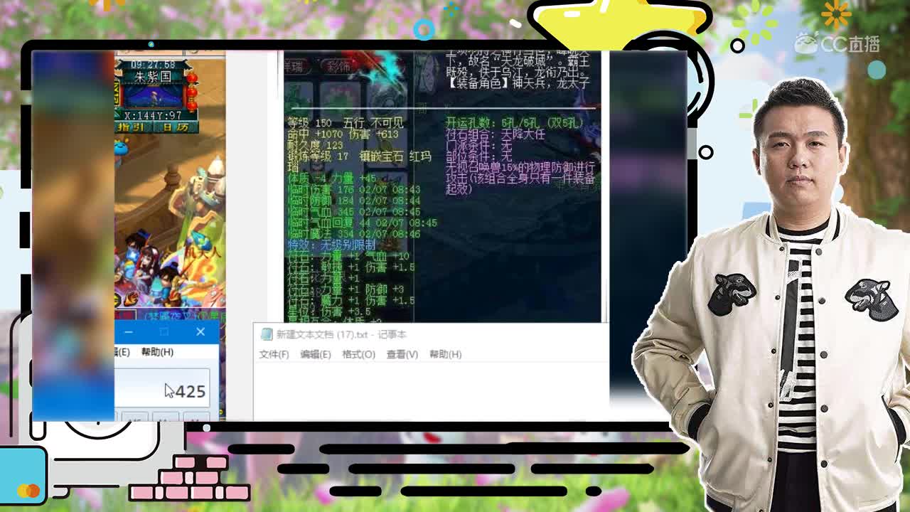 抗揍的修炼手册