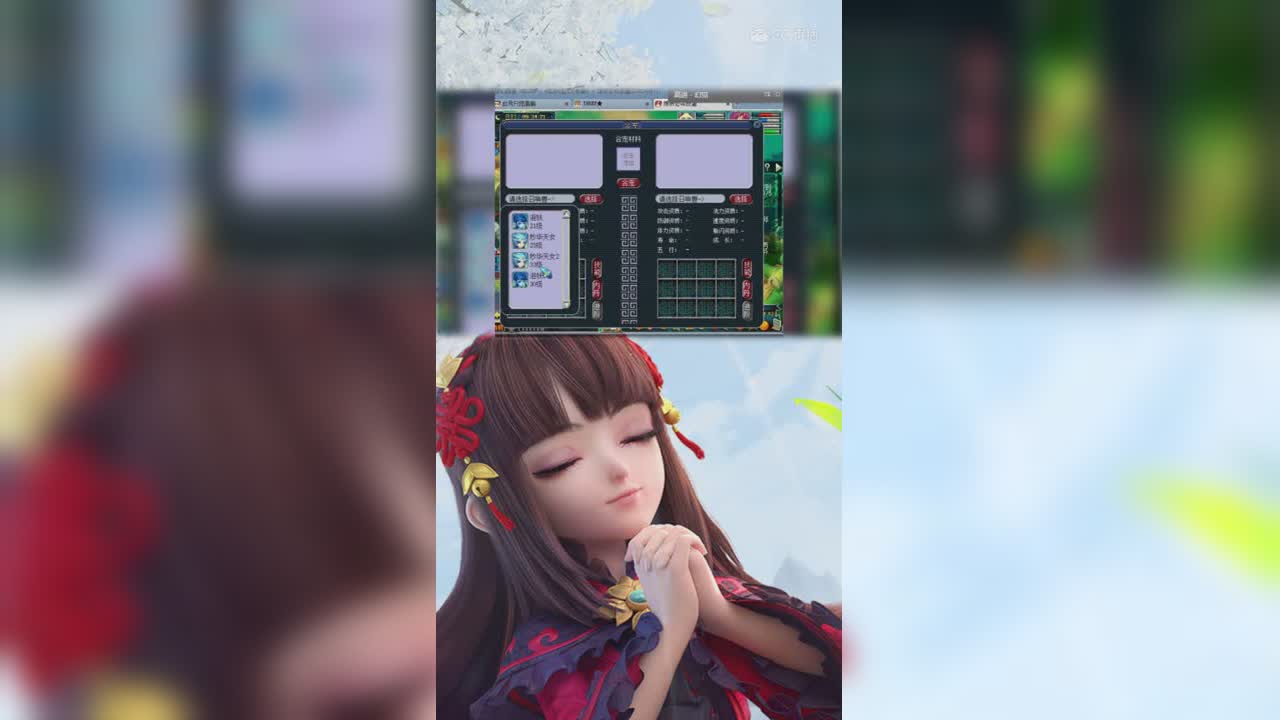 6+2=妙华技能我的技能呢？怎么没有呢-竖版