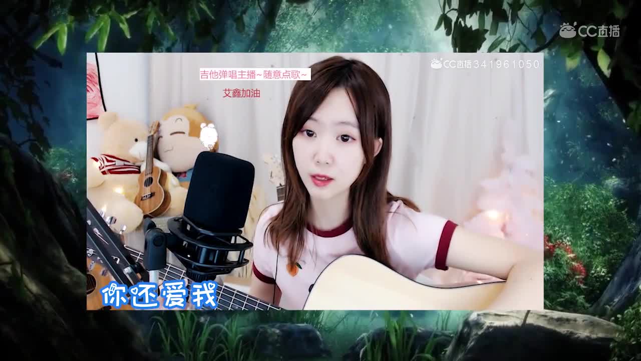 奇妙童 盛夏的果实