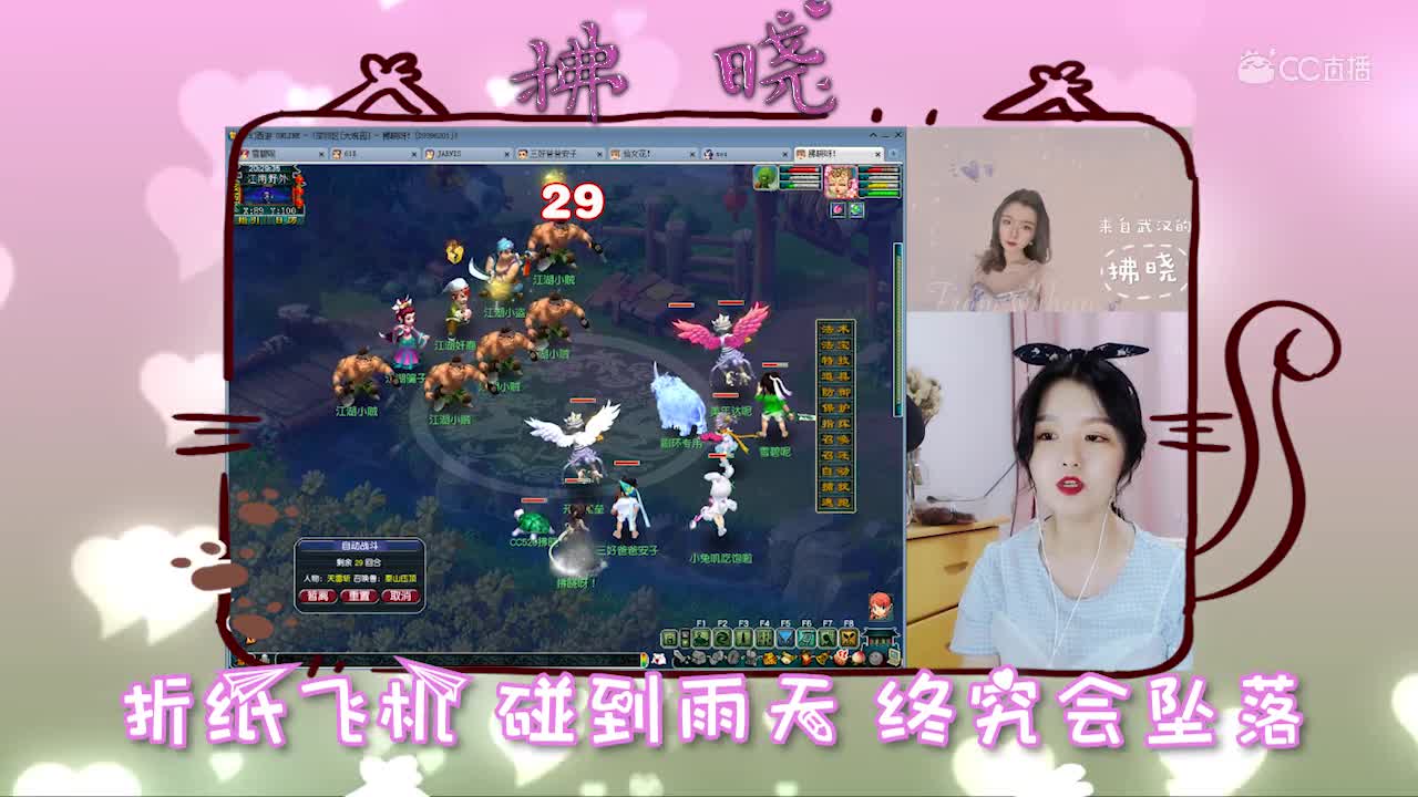 那些你很冒险的梦