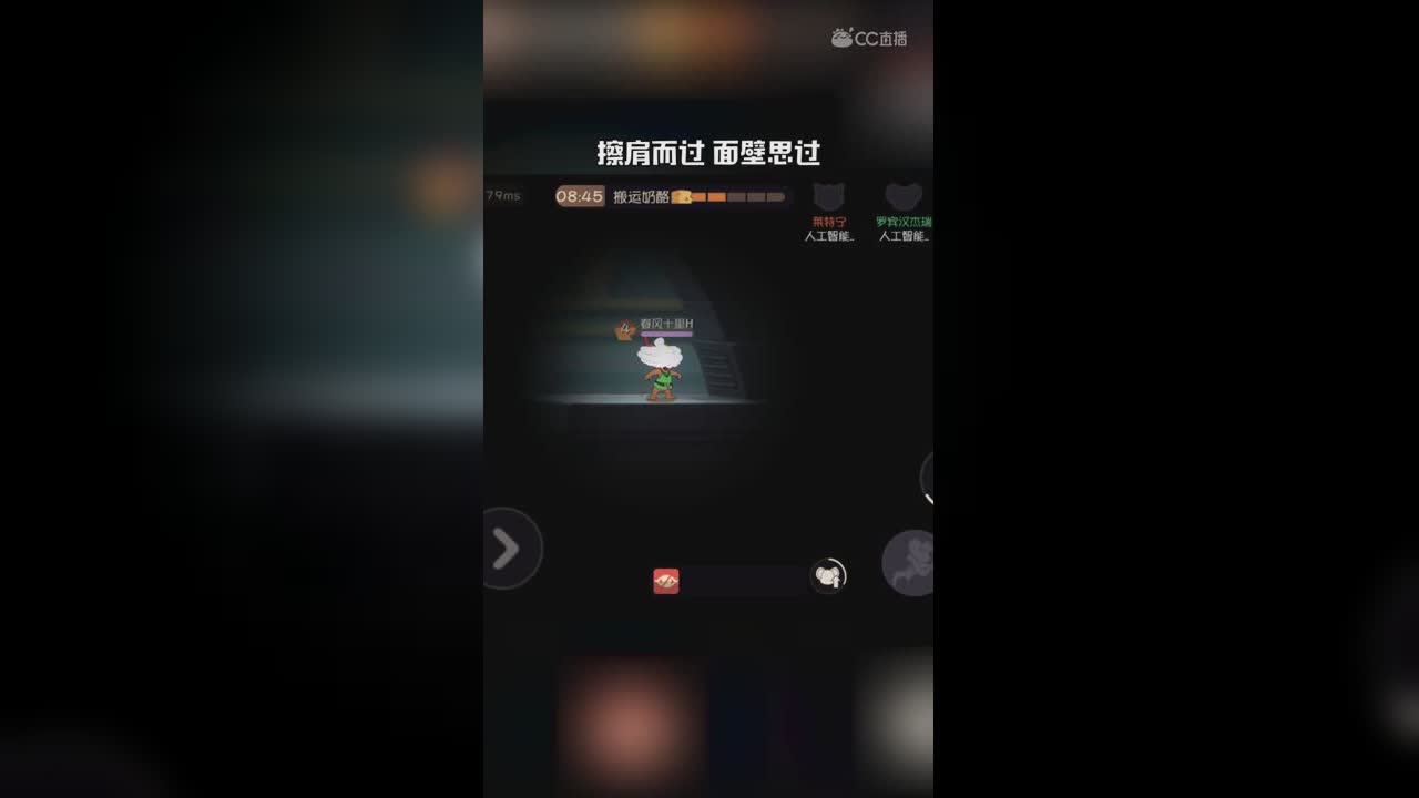 猫和老鼠（18） 你的七夕打算怎么过？