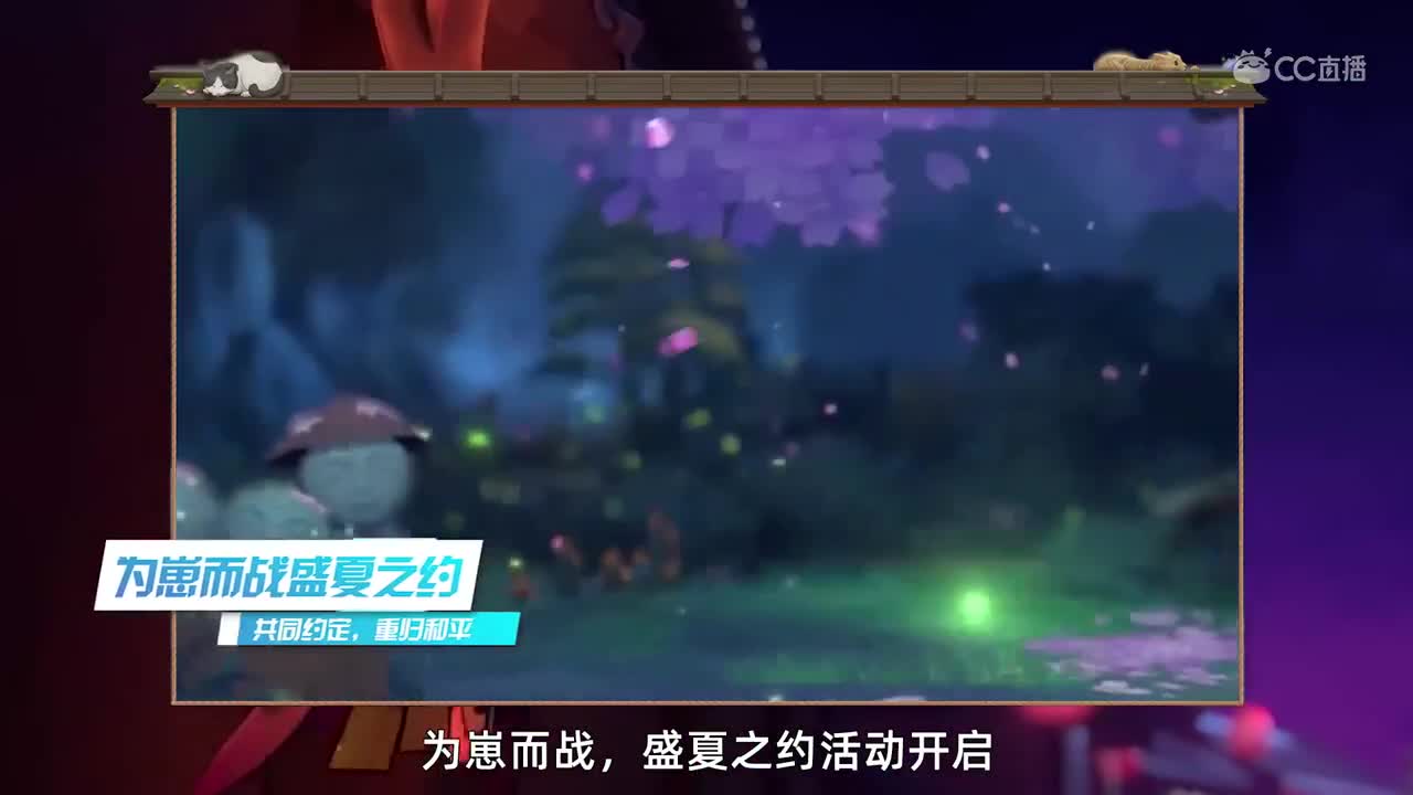 【阴阳师】崽战开启！骁浪荒川之主新皮上线！（20190807体服速报）