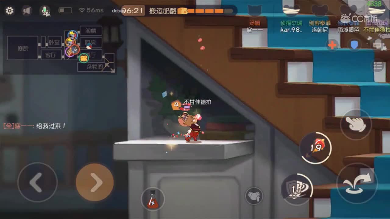 杰瑞—帝国征服者