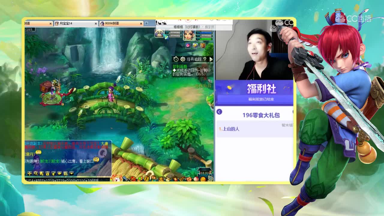 刺客打包票包出翻页，没想到居然连续三组12技能
