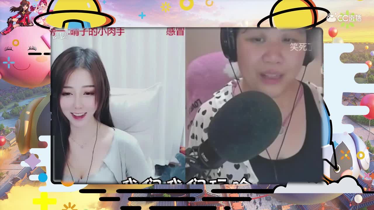 雪无翻车篇