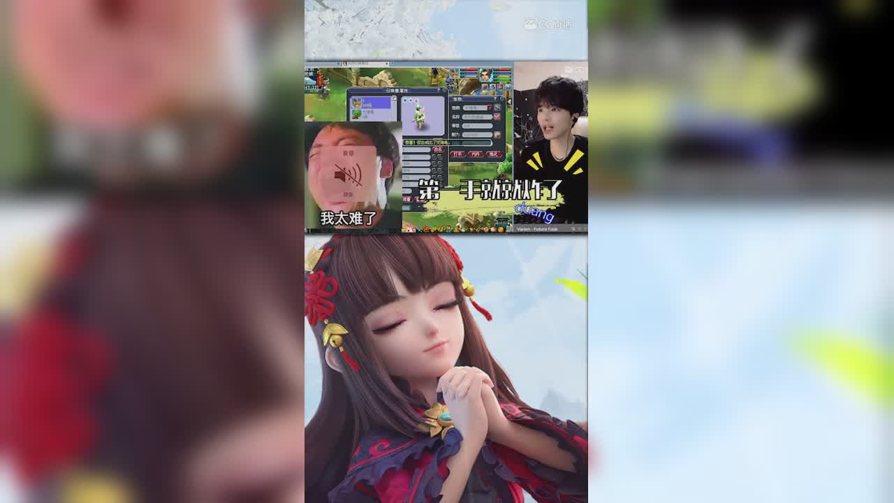 雪无翻车篇-竖版