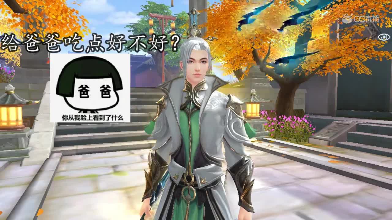 0805叫回来呀