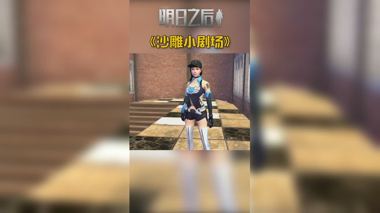 要笑一整天