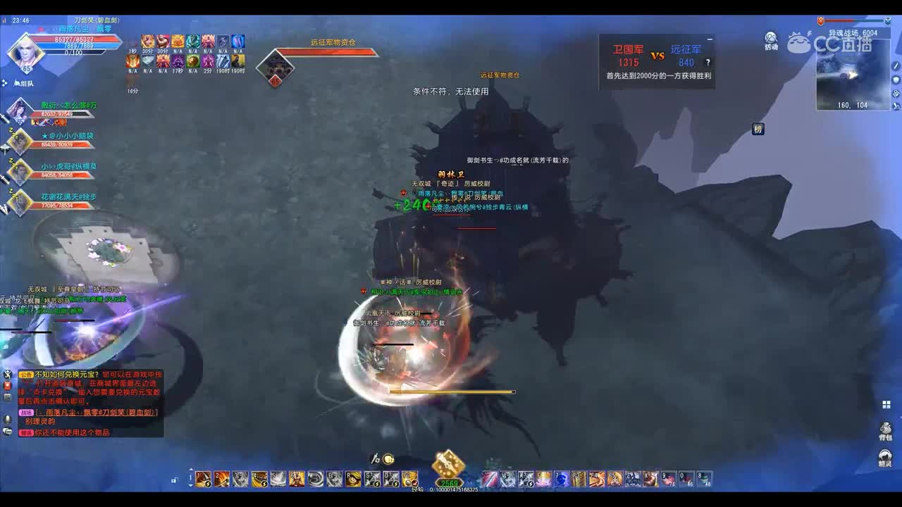 爱剪辑-GacRunner 2019-08-08 23-35-55-968