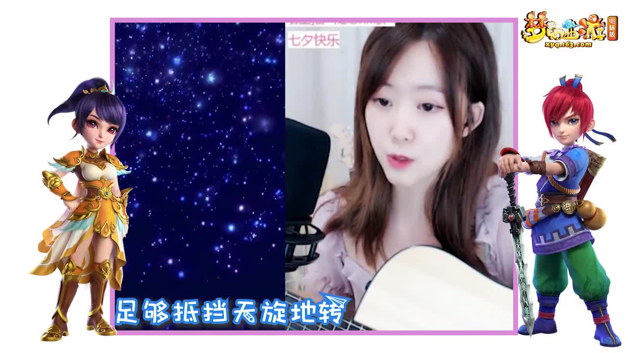 光年之外