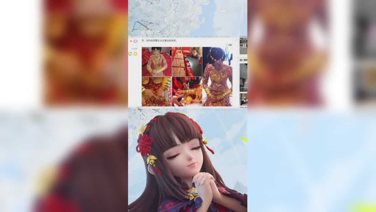 雪无谈及自己表哥结婚，和老家嫁妆-竖版