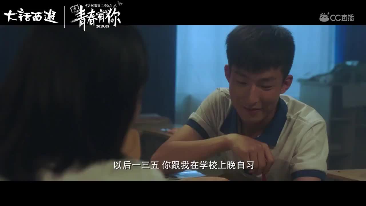 那个陪你去网吧的女孩在长安等你！