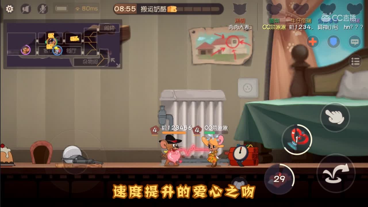 啾啾我呀！24期雪梨技能介绍