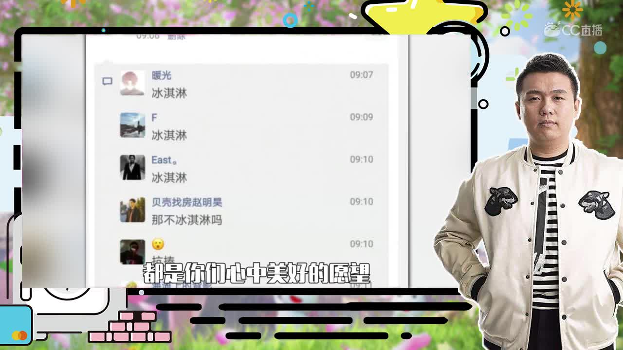 老王的脑洞