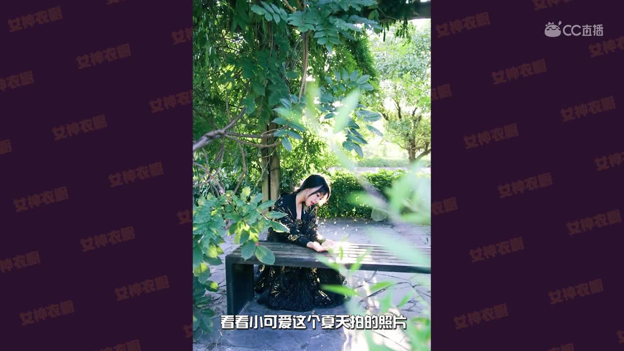 女神衣橱第三期：浪淘纱