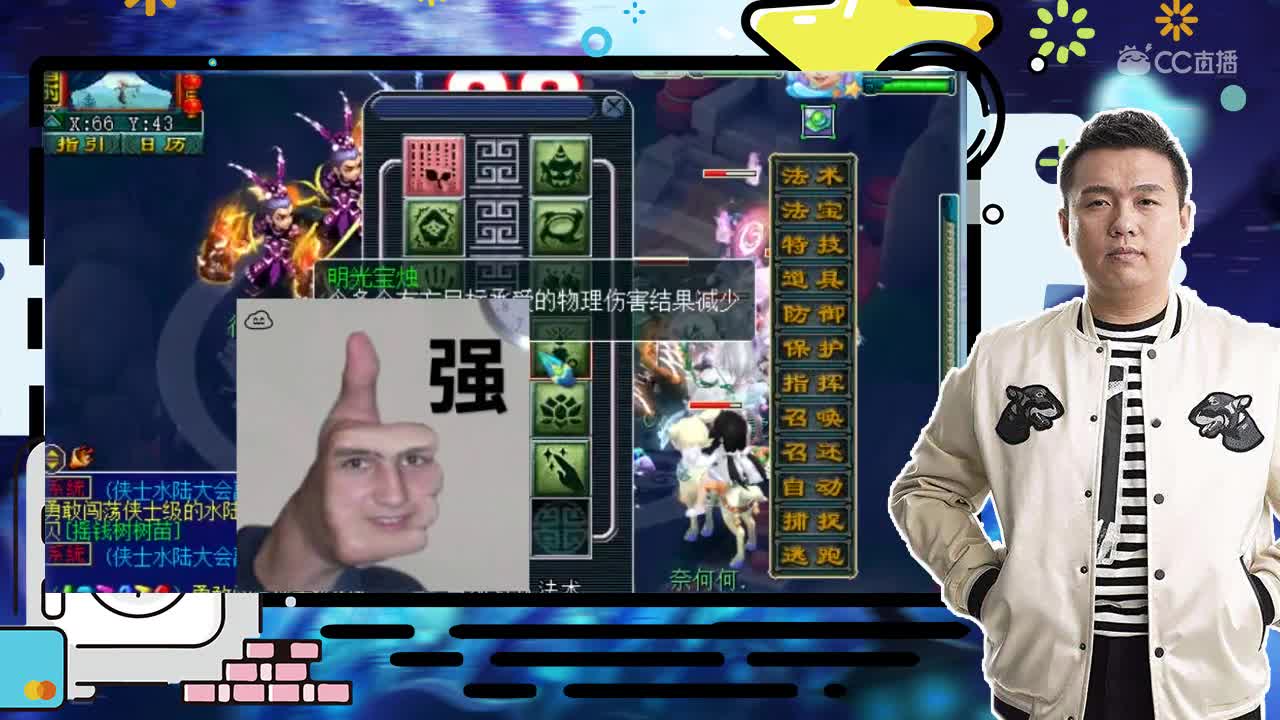 抗揍《老王有话说》