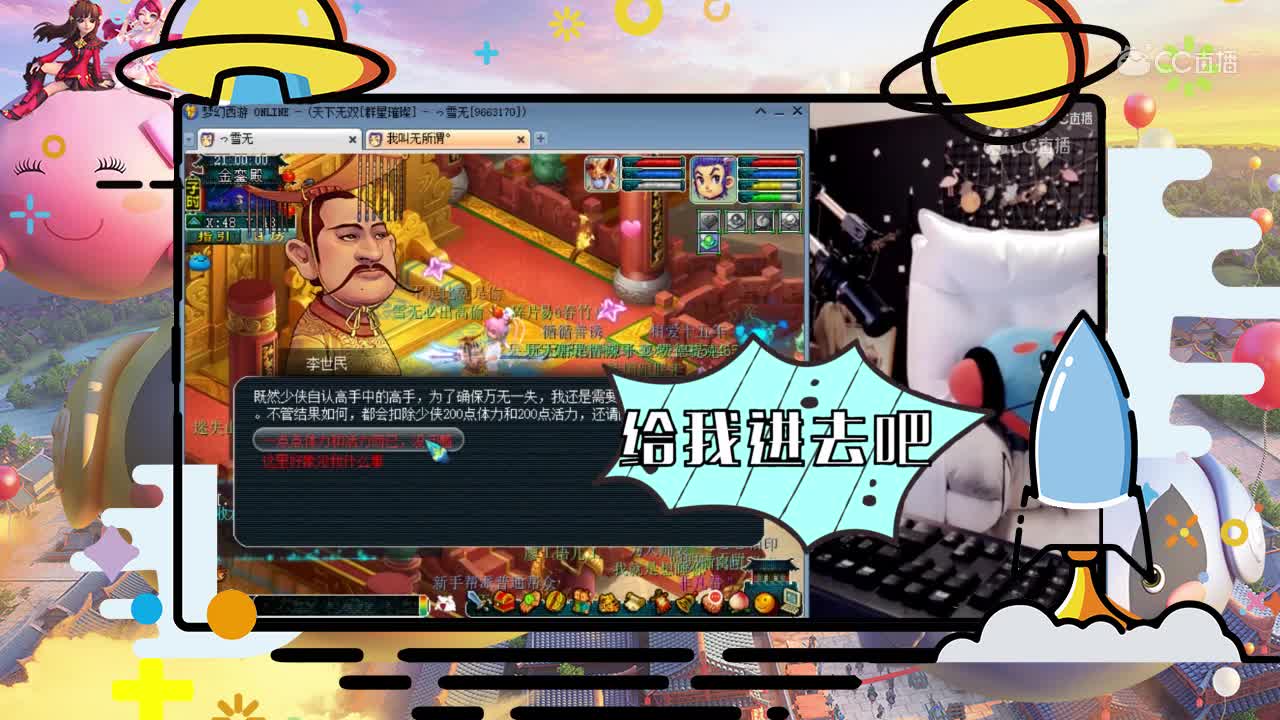 雪无生日领取千亿兽决，善恶有报完美结局