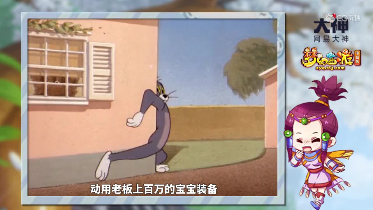梦幻大事件第五期——点点事件