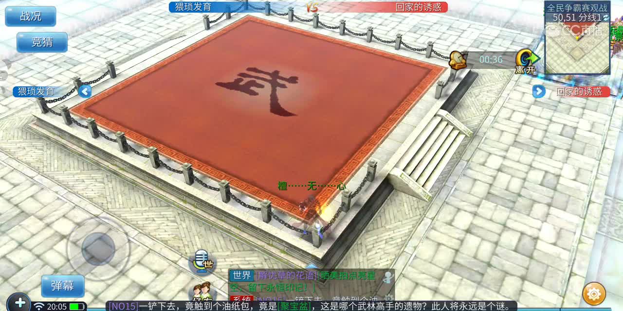 猥琐发育VS回家的诱惑