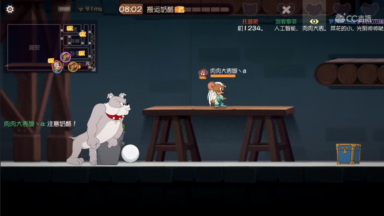 啾啾我呀！25期特别篇
